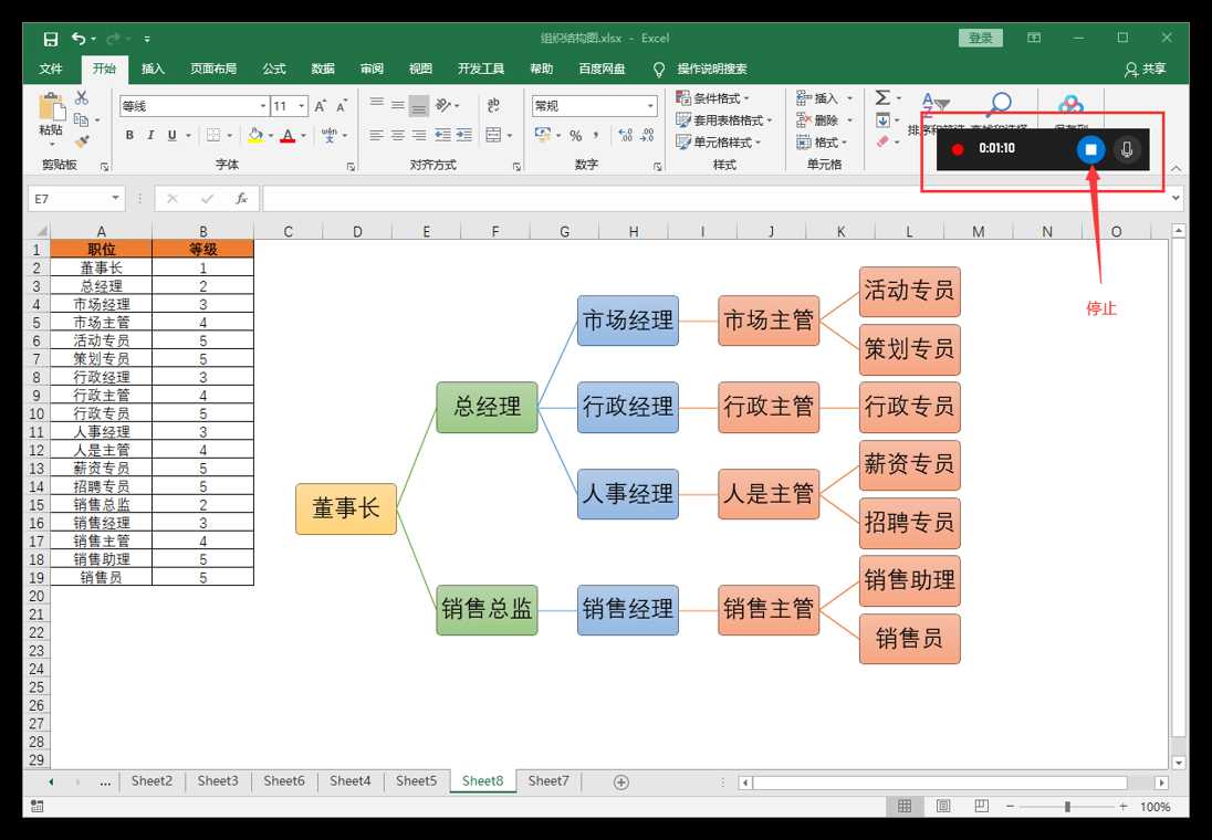 电脑录屏软件那个好用（比较好清晰度高的录屏软件）