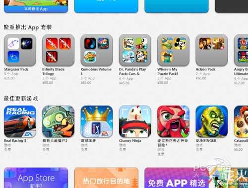 如何用itunes安装软件（电脑上itunes给iphone安装软件）