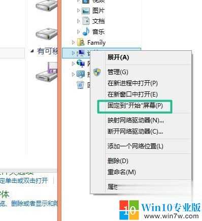 win8关机在哪里设置（电脑windows8调出关机界面）