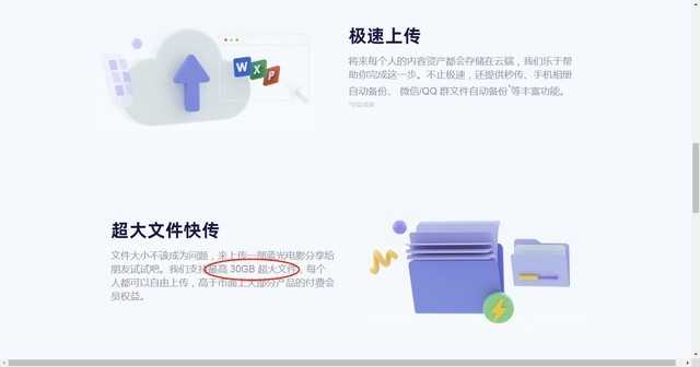 icloud照片流是什么意思（icloud和照片流的区别）