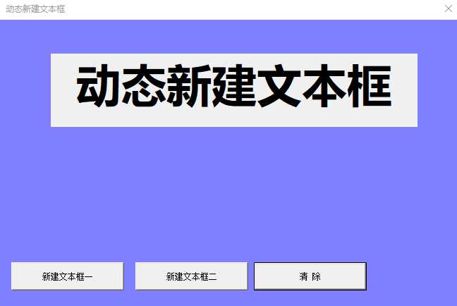 textbox换行的方法是什么（textbox控件文本换行）