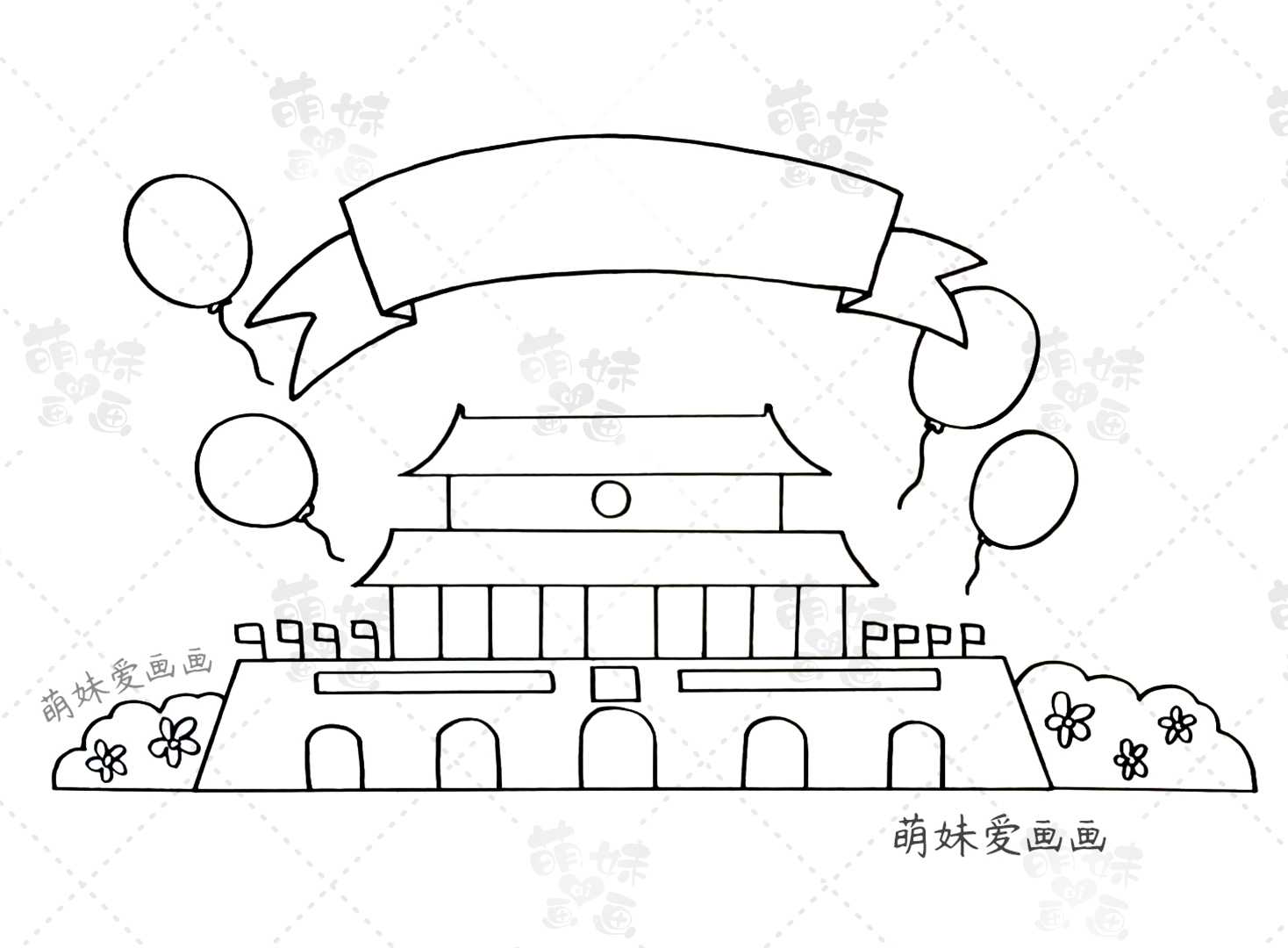 国庆节的手抄报怎么画，国庆节的手抄报的绘画步骤